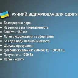 Ручний відпарювач для одягу потужність 1200 Вт Steam Brush BITEK BT-1325R Пароочисник ручний на 160 мл - мініатюра 4