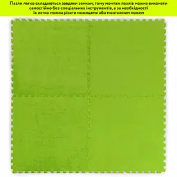 Підлога-пазл плюшевий САЛАТОВИЙ 60x60x1cm (D) SW-00002095 - мініатюра 6