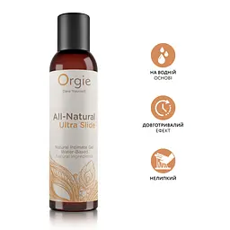 Лубрикант на водній основі ультраковзаючий Orgie All-Natural Ultra slide, 150 мл - мініатюра 2
