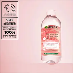 Міцелярна вода Garnier Skin Naturals, з екстрактом трояндової води, 400 мл - мініатюра 6