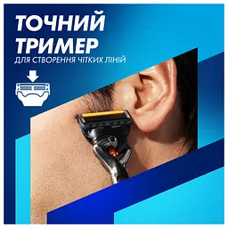 Станок для гоління чоловічий (бритва) Gillette Fusion ProGlide з 4 змінними картриджами + підставка - мініатюра 7