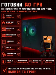 Ігровий ПК Tera Сompact Densus NA5700X (RX 5700 XT 8GB / Ryzen 5 5500 / 16GB DDR4 / SSD 1TB) - мініатюра 4