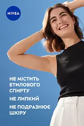 Антиперспірант NIVEA Чорне та Біле невидимий: ULTIMATE IMPACT спрей 150 мл (83486) - мініатюра 8