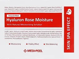 Тканинна ампульна зволожувальна маска з екстрактом троянди Medi Peel Hyaluron Rose Moisture Ampoule Mask 30 мл