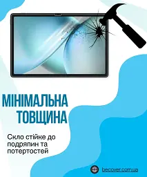 Скло захисне BeCover Blackview Zeno 10 5G 11.0" (714900) - мініатюра 4