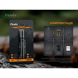 Ліхтар ручний Fenix E20 V2.0 - мініатюра 18