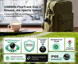 Bluetooth-трекер для пошуку речей UGREEN FineTrack Duo 2 FT311 AirTag пошукова мітка Apple Find My для iPhone та iPad з iOS/iPadOS 14.5 або новішими звуковий пошук до 110 дБ сповіщення про забуті речі режим втрати з контактами власника пиловологозахист IP68 фотолюмінесцентні елементи батарея на 5–7 років без можливості заміни та перезаряджання чорний (95344) - мініатюра 14