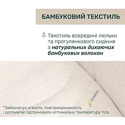 Коляска Chicco Bellagio 2 в 1 темно-сіра (87136.45.01) - мініатюра 3