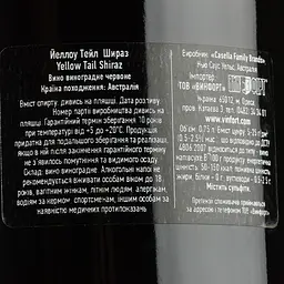 Вино Yellow Tail Shiraz, червоне, напівсухе, 0,75 л (475088) - мініатюра 3