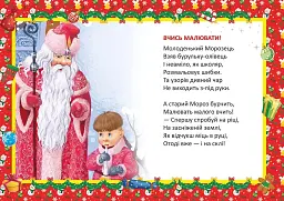 Святкові. Ялинка-балеринка - - мініатюра 2