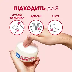 Багатофункціональний відновлювальний крем щільної текстури Mixa 10-In-1 Cica Repair+ Repairing Ointment для потрісканої, огрубілої чутливої шкіри тіла 150 мл - мініатюра 7