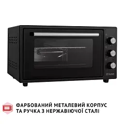 Електрична піч Perfelli MIRAGE 48 BLACK - мініатюра 9