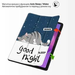 Чохол до планшета BeCover Flexible TPU Mate Lenovo Idea Tab / K11 (2nd Gen) TB336 / Xiaoxin Pad (2025) 11" Good Night (715637) - мініатюра 7