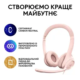 Навушники Logitech H390 USB Rose (981-001281) - мініатюра 9