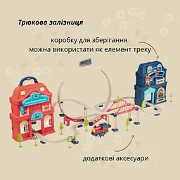 Ігровий набір Otamanko Хоробрий Паровозик трюкова залізна дорога 142 деталі - мініатюра 2