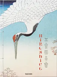 Hiroshige. One Hundred Famous Views of Edo - мініатюра 2