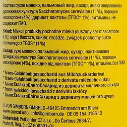 Вітаміни для котів GimCat Katzentabs, таблетки з маскарпоне та біотином, 425 г - мініатюра 4