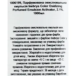 Парфумована окислювальна емульсія Inebrya Color Oxidizing Perfumed Emulsion Activator 2.1% 1 л - мініатюра 5