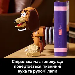 Конструктор LEGO Книжкові підставки Собачка Спіралька з Історії іграшок (43301) - мініатюра 7