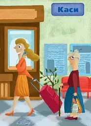 Поїзди. Знайомся... - мініатюра 5