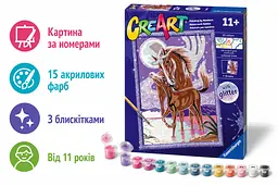 Картина за номерами Кінь з лошам Ravensburger CreArt 24×18 см з блискітками та рамкою 15 акрилових фарб від 11 років (SKU-279) - мініатюра 2
