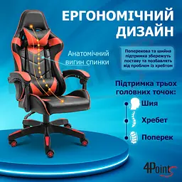 Геймерське крісло 4Points GT Червоне - мініатюра 9