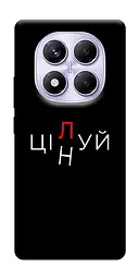 Чохол Demsky Цілуй/цінуй для Xiaomi Poco X7