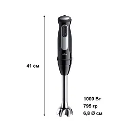 Блендер Braun MQ 55236 MBK - мініатюра 3