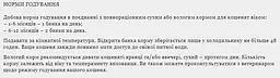 Вологий корм для кошенят Schesir Chicken Aloe Kitten Курка з алое в желе 85 г - мініатюра 3