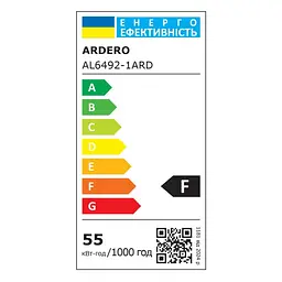Світлодіодний накладний світильник Ardero AL6492-1ARD Urban 55 Вт білий (80939) - мініатюра 7