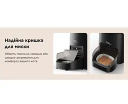 Автоматична годівниця для котів HoneyGuardіan SF35 RFID 4,6 л Wi-Fi з нашийником датчиком, чорний - мініатюра 8