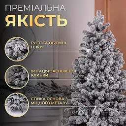 Лита штучна новорічна ялинка 2.5 м засніжена Говерла Преміум LUGI TD-GOVSN25 - мініатюра 3