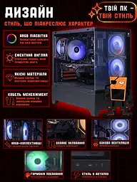 Ігровий ПК Tera Entry ARGB v2 (GTX 1060 6GB / Core i7 / RAM 16GB / SSD 256GB) - мініатюра 6
