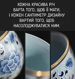 Піала Чаньжи Ліань Шансян, 90 мл - мініатюра 4