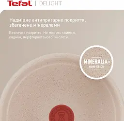 Сковорода Tefal Deligh 24 см (G2930402) - мініатюра 5