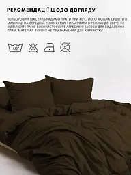 Наволочка на блискавці Good-Dream сатин Chocolate 60 x 60 см Коричнева (GDSCPC6060) - мініатюра 4
