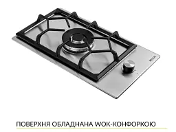 Варильна поверхня WEILOR GM W 314 SS - мініатюра 4