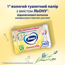 Туалетний папір Zewa Almond Milk Moist вологий 42 шт. - мініатюра 3