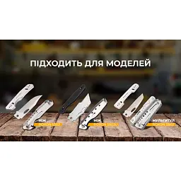 Набір змінних клинків Roxon BA03; BA08; BA09 3in1 для S501U S502U S802 - мініатюра 11