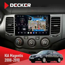 Штатна магнітола KIA Magentis 2008-2010 Decker D9-011 4x64, DSP, 4G, 360 Decker (НФ-00006695)