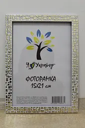 Фоторамка 15х21, біла із золотими квадратами, 1611К-015-3G, СКЛО + КАРТОН                                                                                                                                                                                                                   