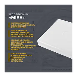Світильник ELM MIRA-30 -53 6500К (26-0079) - мініатюра 2
