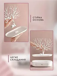Підставка для ювелірних виробів - мініатюра 6