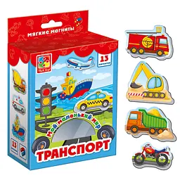М'які магніти Vladi Toys Мій маленький світ Транспорт, укр. мова (VT3106-12) - мініатюра 2