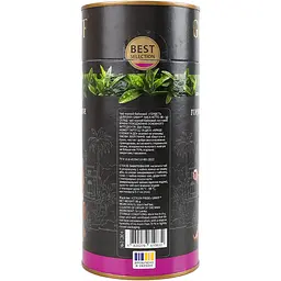 Чай чорний Graff Ceylon pride 240 г (3 шт. х 80 г) - мініатюра 5