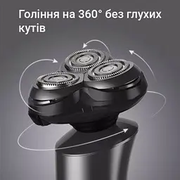 Електробритва Xiaomi Electric Shaver Black (F305-GY) - мініатюра 5