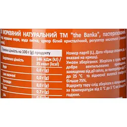 Сік The Banka морквяний 250 мл - мініатюра 6