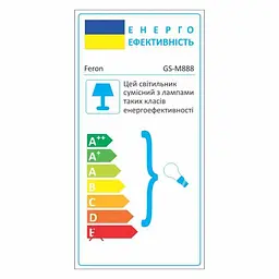 Свiтильник точковий Feron GS-M888 під лампу золото (28826) - мініатюра 3