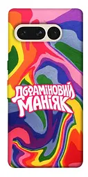 Чохол Demsky Dopamine для Google Pixel 7 Pro