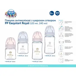 Пляшечка для годування Canpol babies Royal Baby з широким отвором 240 мл Рожева (35/234_pin) - мініатюра 4